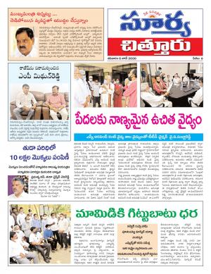 Saturday 06 June,2020