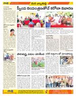 Hanamakonda Constituencies