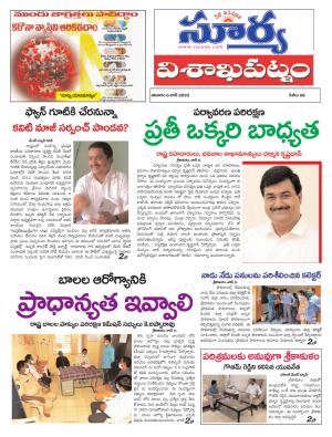 Saturday 06 June,2020