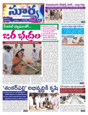 Saturday 06 June,2020