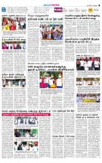 Coimbatore Supplement