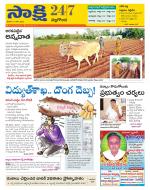 Nalgonda District