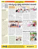 Nalgonda Constituencies