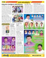 Anantapur Constituencies