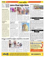 Kurnool Constituencies