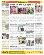 Nizamabad Constituencies