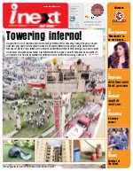 Lucknow Hindi ePaper, Lucknow Hindi Newspaper - InextLive
