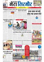 Divya Himachal Shimla+Mera Sirmour +Aastha 