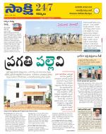 Kurnool District