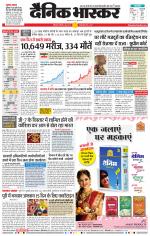 छत्रपति संभाजीनगर 