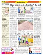 West Godavari Constituencies