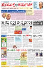 Namma Hubballi ಹುಬ್ಬಳ್ಳಿ