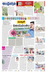 Nellore City