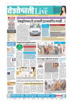 Parbhani Live
