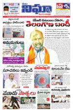 Telangana / AndhraPradesh 6-06-2020