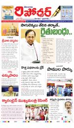 Telangana Reporter