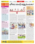 Mahabubnagar Constituencies