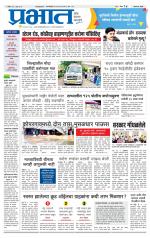 अहमदनगर आवृत्ती