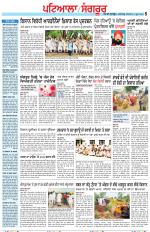 Punjabi Tribune (Patiala-Sangrur)