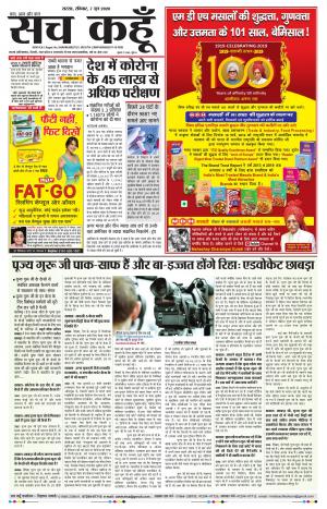 Rajasthan