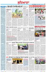 Punjabi Tribune (Ludhiana)