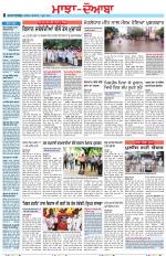 Punjabi Tribune (Majha/Doaba)