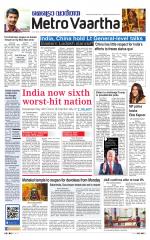 Metrovaartha - Indore