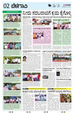 BELAGAVI RURAL