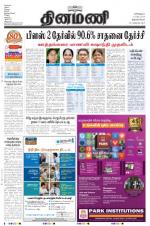 Dinamani -Tirunelveli