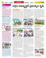 Ranga Reddy Constituencies