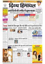 Divya Himachal Chandigarh