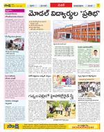 Medak Constituencies