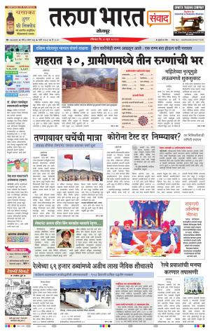 TARUN BHARAT SOLAPUR