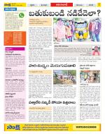 Adilabad Constituencies