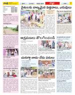 Vijayanagaram Constituencies