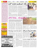 Chittoor Constituencies