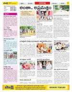 Visakhapatnam Constituencies Old