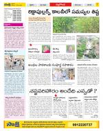 Nalgonda Constituencies