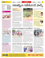 Nizamabad Constituencies