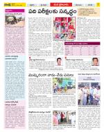 Krishna Constituencies