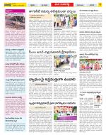 Vijayawada City Constituencies