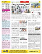 Visakhapatnam Constituencies