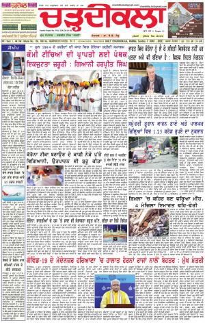 charhdkala haryana 2-06-2020