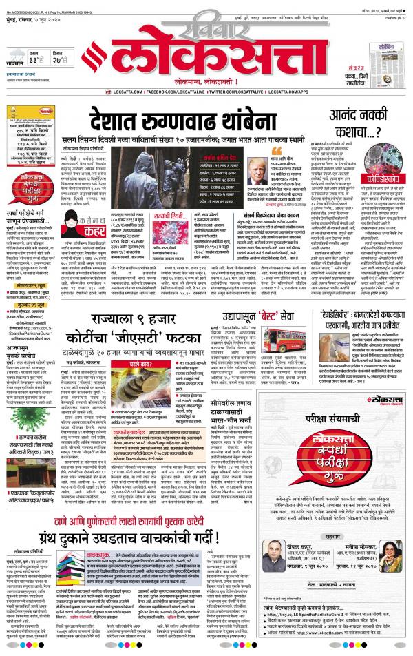 Business Today