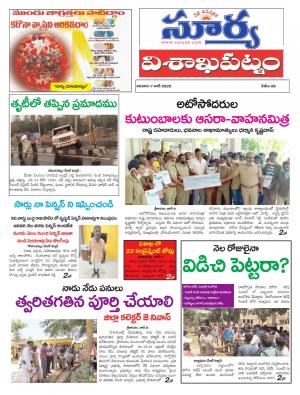 Sunday 07 June, 2020