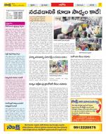 Kurnool Constituencies