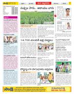 SPSR Nellore Constituencies