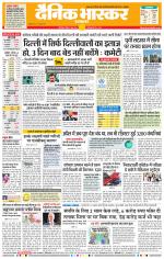 छत्रपति संभाजीनगर 