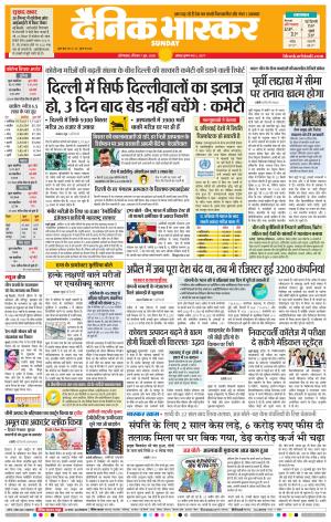 औरंगाबाद