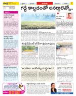 West Godavari Constituencies